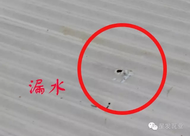 PVC廠房瓦出現(xiàn)開(kāi)裂，穿孔，漏水的問(wèn)題？星發(fā)瓦業(yè)用盡洪荒之力，只為您滿意